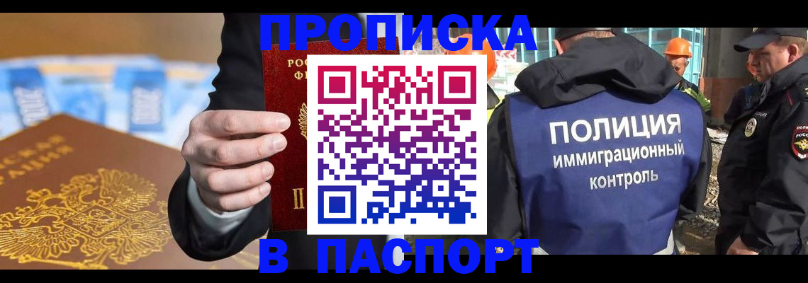 регистрация для школы в Тосно